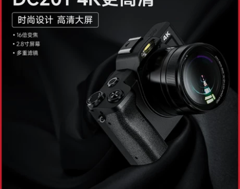 数码相机照相机学生入门级高清旅游小型便携v...