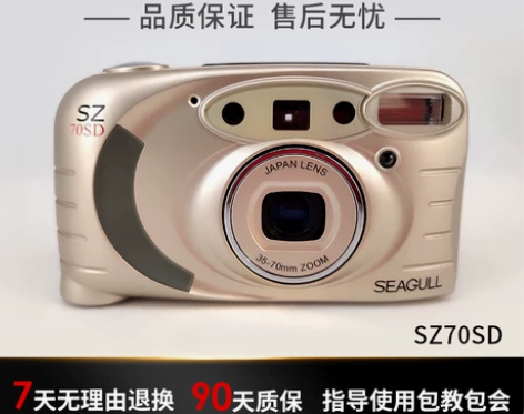 全新库存海鸥SEAGULL SZ-70 D...
