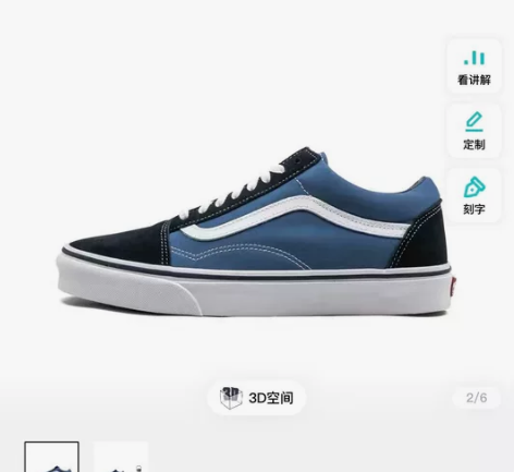 Vans os海军蓝帆布鞋 微瑕 全码