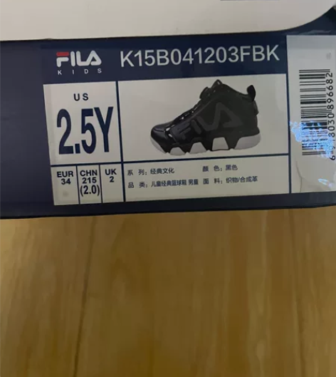 斐乐童鞋 冬款34码 鞋子太多放忘记了 全...