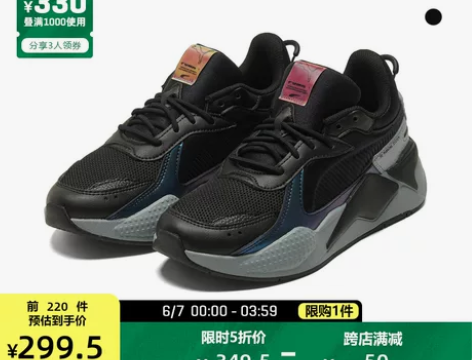PUMA彪马官方正品 新款男女同款缓震休闲...