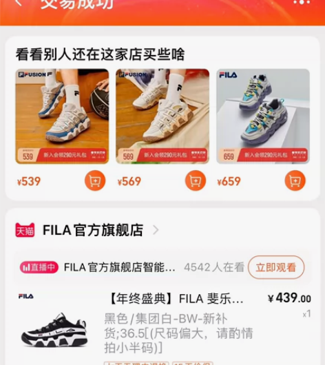 斐乐女鞋老爹鞋篮球鞋休闲鞋36.5 鞋底蛮...