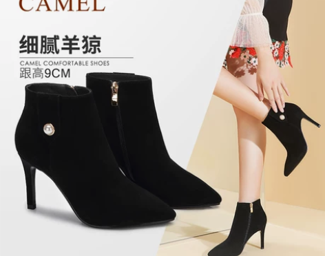 Camel/骆驼 靴子 感兴趣的话点“我想...