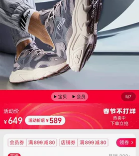 斐乐FILA火星鞋 旗舰店入，1代鸽子灰4...