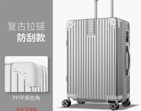 【国货大赏价】行李箱男大容量结实耐用万向轮...