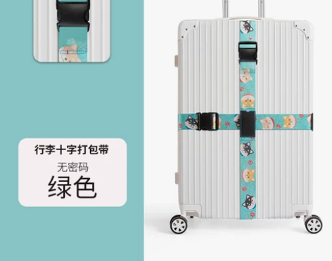 出国行李箱绑带密码锁拉杆箱十字打包带旅行箱...