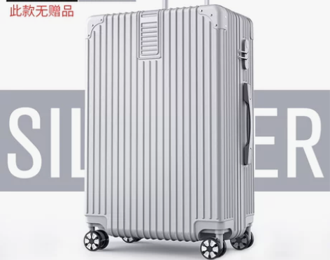 【年货价】ULDUM旅行箱行李箱铝框拉杆箱...