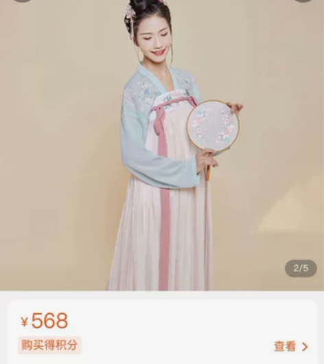 退坑出洛丽塔汉服退坑包白菜价唐制宋制汉尚华...