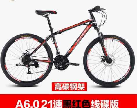 凤凰山地车自行车21速男女学生成人单车24...