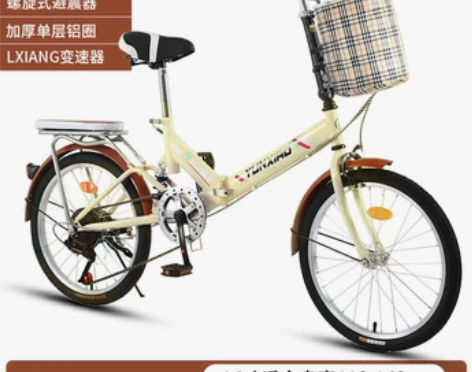 【狂欢价】可折叠自行车女式超轻便携变速新款...