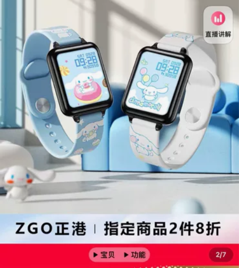 (博主闲置)正港ZGOx三丽鸥玉桂狗大耳狗...