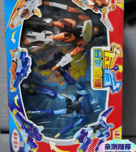 得意小子08动画变形金刚天雷天火,得意小子...