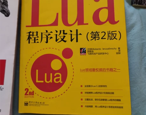 计算机相关书籍，闲置很久了，需要的拿去，可...