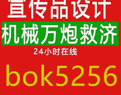 宣传品设计波克素材城市白金美术图标序列帧图...