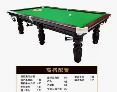 台球桌标准型成人家用美式黑8二合一乒乓台球...