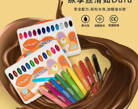 YPLUS丝滑棒旋转蜡笔 全新未拆封 6色...