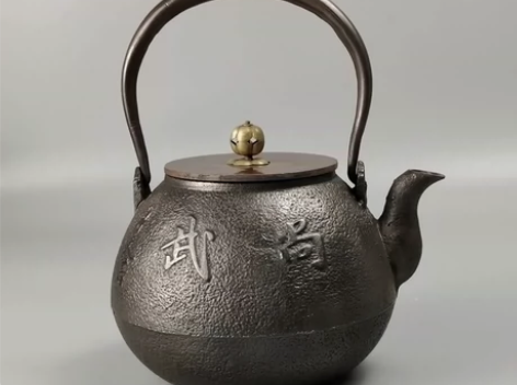 昭和时期京都龙文堂造日本老铁壶 长闲形,斑...