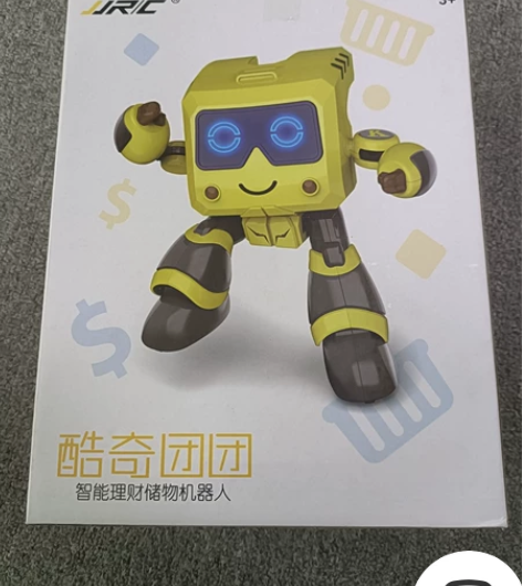 【新品特价】全新JJR/C智能理财储物机器...