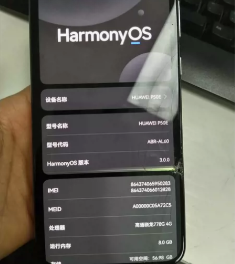 出售一台华为p50E自用，内存8+128G...