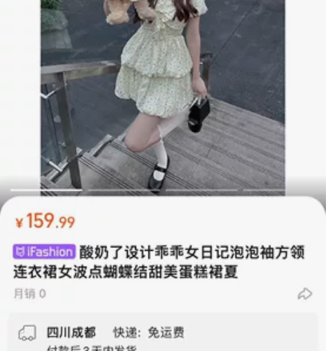 酸奶了设计乖乖女日记泡泡袖方领连衣裙女波点...