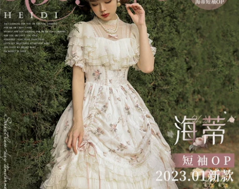 公主裙 公主裙1.21上新|urtto原创...