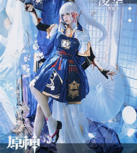 三町目 原神cos服和神里绫华稻妻城大小姐...