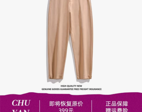 哈伦裤女2023春季新款高腰显瘦大码胖mm...