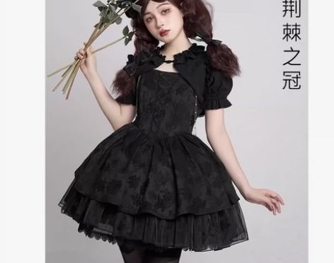 全新 荆棘之冠jsk+黑色坎肩+姬袖黑色 ...