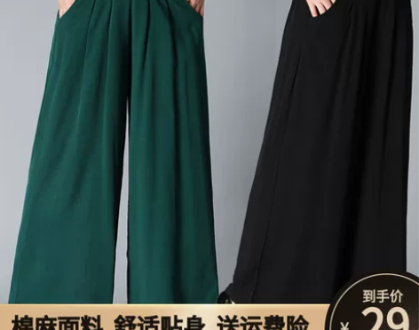 中老年棉麻裤女阔腿裤九分裤薄款大码甩裤夏季...
