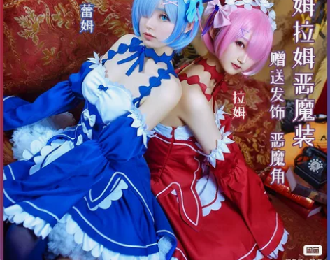 标价包邮直出绝色漫从零开始的异世界恶魔co...