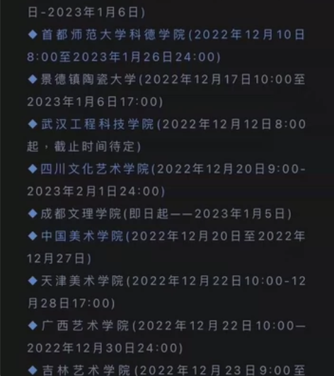 播音学姐在线课堂 自备稿件 独白诗歌散文戏...