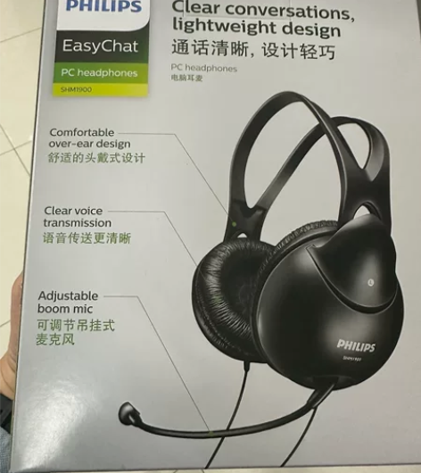 飞利浦头戴式耳机SHM1900，全新未拆，...