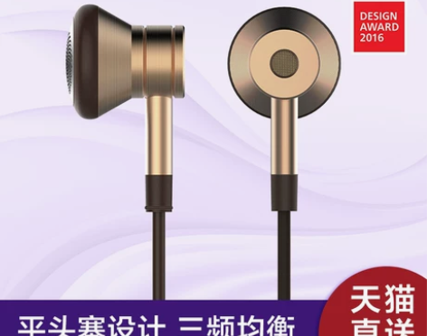 1MORE/万魔 1MORE金澈耳机耳塞式...