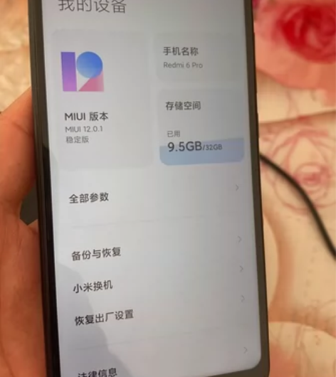 红米6pro 32G 成色如图 正常使用的...