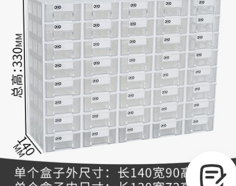 腾正跃物品收纳盒抽屉式零件盒桌面收纳柜乐高...