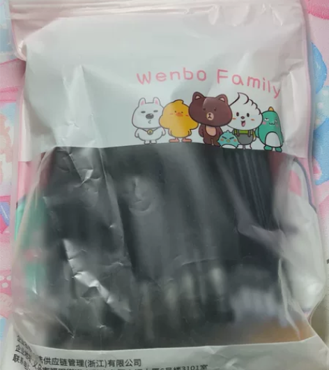 中性笔。里面应该有10根左右，还有好多笔芯...