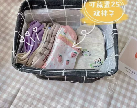 【全新包邮】内衣袜子桌面收纳盒化妆品宿舍杂...