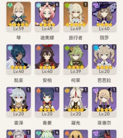 可莉钟离妮露6金账号，可莉钟离有练度有伤害...