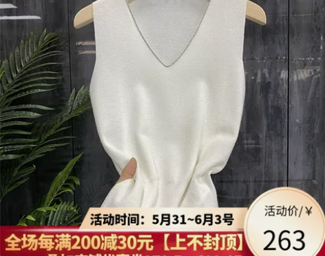 特速抢~百搭芜敌!美炸~自留2件!V领钉珠...