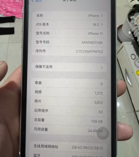 苹果 11 银色 128 电池 85 橙色...
