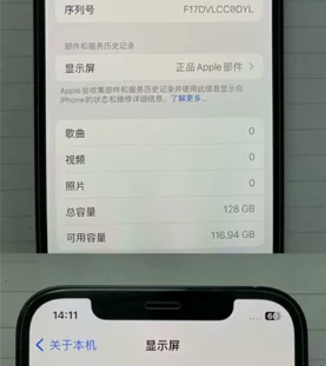 国行苹果12、128G、黑色iPhone1...