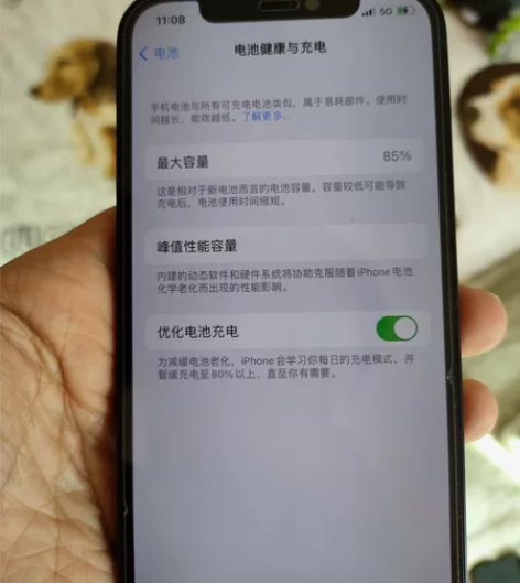 苹果12，出售3100 感兴趣的话点“我想...
