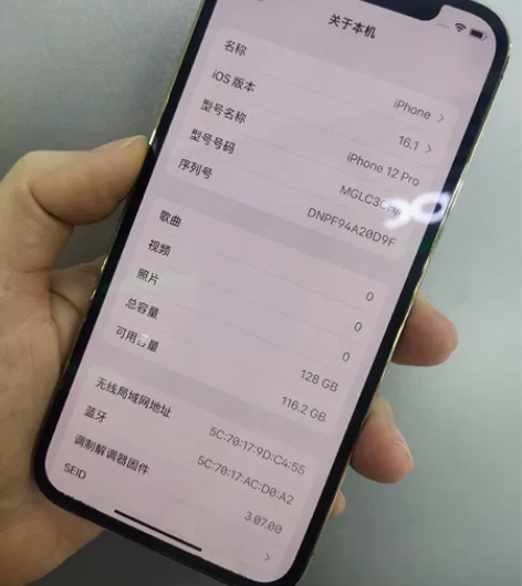 国行苹果12 Pro 128G国行全网通 ...