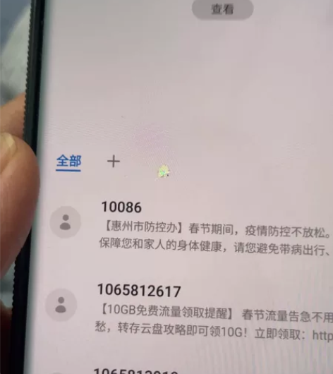 三星note20u美版12+128屏幕有一...
