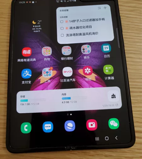 三星Samsung galaxy fold...