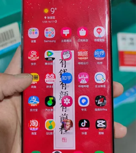 韩版三星note10+莫奈彩12+256裸...
