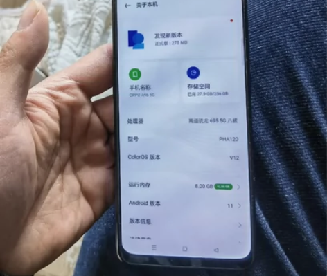 OppoA96+5G+8+256G手机！ ...