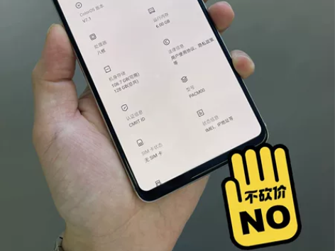 OPPO r15二手机卖出，原装屏幕，有轻...