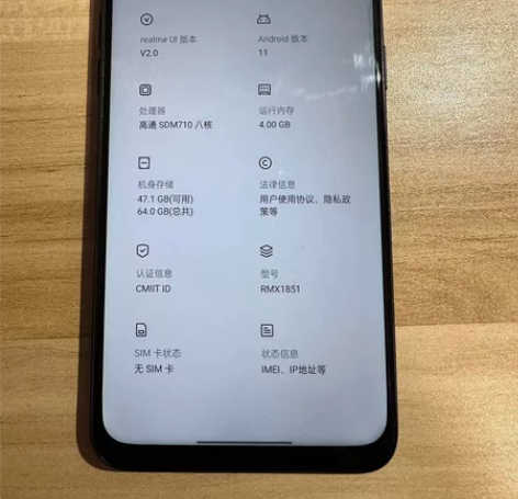 oppo realme x 青春版 ...