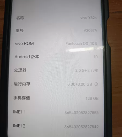 出：本人自用手机vivo-y52s（5G）...